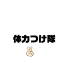 OWSオシャン部①（個別スタンプ：9）