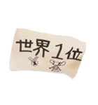 OWSオシャン部①（個別スタンプ：32）