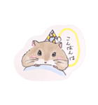 ハム☆やん（個別スタンプ：15）