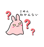 メンダコ？うさぎ？いいえ、オバケです！(2（個別スタンプ：23）