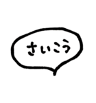 いきもの作ろう添えよう（個別スタンプ：38）