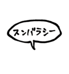 いきもの作ろう添えよう（個別スタンプ：39）