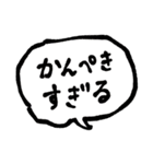 いきもの作ろう添えよう（個別スタンプ：40）