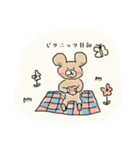 ほんわかほっこり イラストスタンプ（個別スタンプ：39）