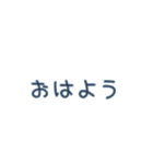 組合せご挨拶文字スタンプ（個別スタンプ：1）