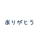 組合せご挨拶文字スタンプ（個別スタンプ：4）