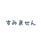 組合せご挨拶文字スタンプ（個別スタンプ：5）