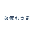 組合せご挨拶文字スタンプ（個別スタンプ：6）