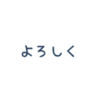 組合せご挨拶文字スタンプ（個別スタンプ：7）