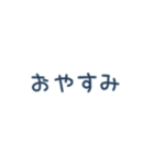 組合せご挨拶文字スタンプ（個別スタンプ：9）