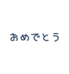 組合せご挨拶文字スタンプ（個別スタンプ：10）