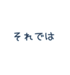 組合せご挨拶文字スタンプ（個別スタンプ：12）