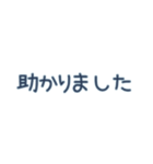 組合せご挨拶文字スタンプ（個別スタンプ：13）