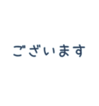 組合せご挨拶文字スタンプ（個別スタンプ：17）