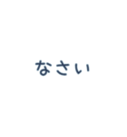 組合せご挨拶文字スタンプ（個別スタンプ：18）