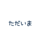 組合せご挨拶文字スタンプ（個別スタンプ：26）