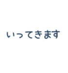 組合せご挨拶文字スタンプ（個別スタンプ：27）