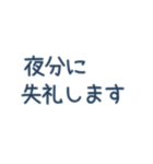 組合せご挨拶文字スタンプ（個別スタンプ：29）