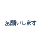 組合せご挨拶文字スタンプ（個別スタンプ：30）