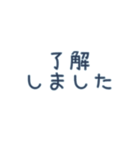 組合せご挨拶文字スタンプ（個別スタンプ：31）