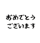 アレンジ無限大！オーソドックス素材2（個別スタンプ：10）