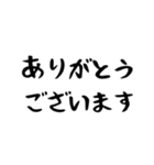 アレンジ無限大！オーソドックス素材2（個別スタンプ：14）