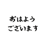 アレンジ無限大！オーソドックス素材2（個別スタンプ：18）