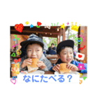 はるとりつ1（個別スタンプ：4）