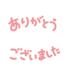 文字だけスタンプ♡カラフル手書き文字（個別スタンプ：5）