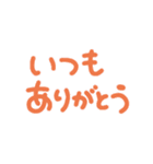 文字だけスタンプ♡カラフル手書き文字（個別スタンプ：7）