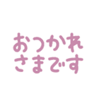 文字だけスタンプ♡カラフル手書き文字（個別スタンプ：13）