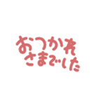 文字だけスタンプ♡カラフル手書き文字（個別スタンプ：14）