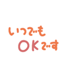 文字だけスタンプ♡カラフル手書き文字（個別スタンプ：19）