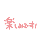 文字だけスタンプ♡カラフル手書き文字（個別スタンプ：21）