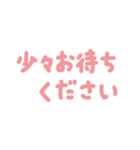 文字だけスタンプ♡カラフル手書き文字（個別スタンプ：26）