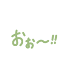 文字だけスタンプ♡カラフル手書き文字（個別スタンプ：30）