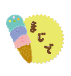 おそうじくんとほうきくん（2024夏）（個別スタンプ：20）