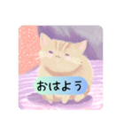 癒し系ねこちゃんの日常会話（個別スタンプ：1）