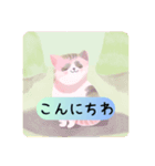 癒し系ねこちゃんの日常会話（個別スタンプ：2）