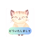 癒し系ねこちゃんの日常会話（個別スタンプ：8）