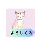 癒し系ねこちゃんの日常会話（個別スタンプ：10）