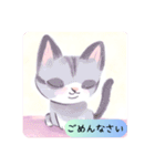 癒し系ねこちゃんの日常会話（個別スタンプ：14）