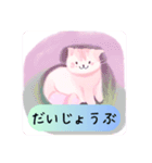 癒し系ねこちゃんの日常会話（個別スタンプ：16）