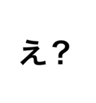 ただの文字だよ。（個別スタンプ：5）