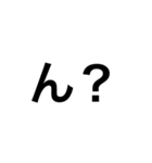 ただの文字だよ。（個別スタンプ：7）