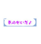 何故か反応したくなるスタンプ（個別スタンプ：14）