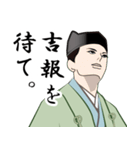 武士・侍言葉のLINEスタンプ  8（個別スタンプ：4）