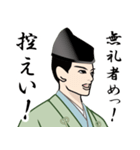 武士・侍言葉のLINEスタンプ  8（個別スタンプ：5）