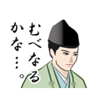 武士・侍言葉のLINEスタンプ  8（個別スタンプ：12）