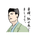 武士・侍言葉のLINEスタンプ  8（個別スタンプ：13）